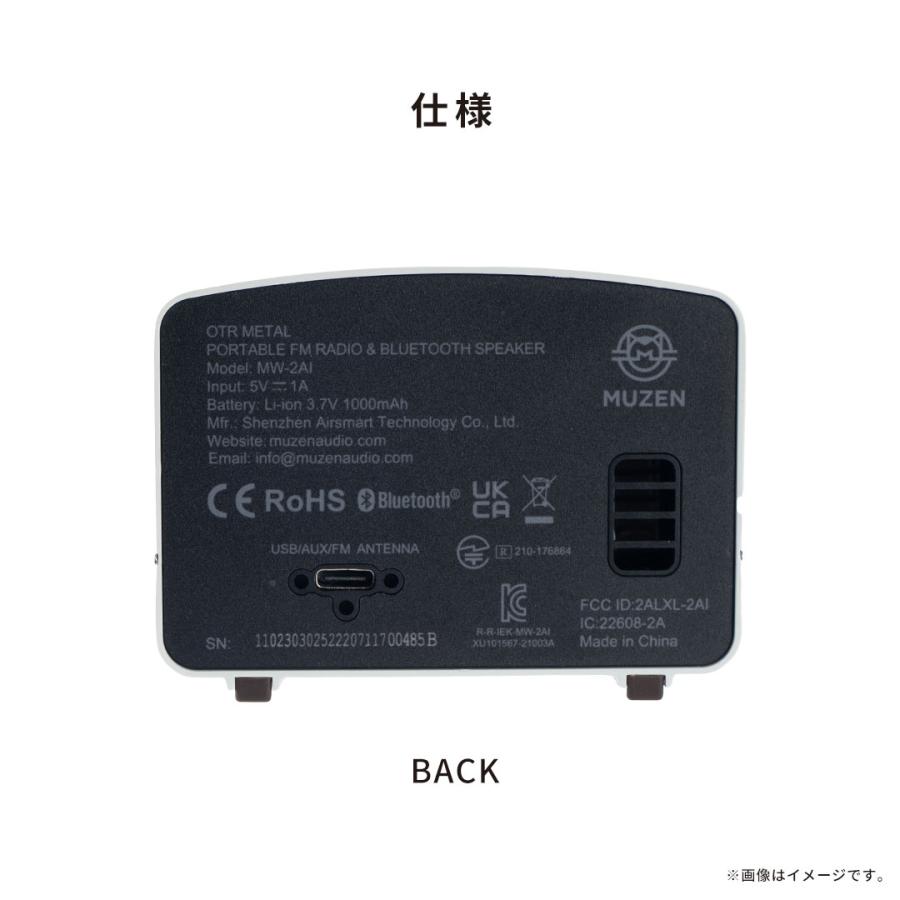 MUZEN（ムゼン） MUZEN Bluetooth対応スピーカー OTR Metal : Hamee