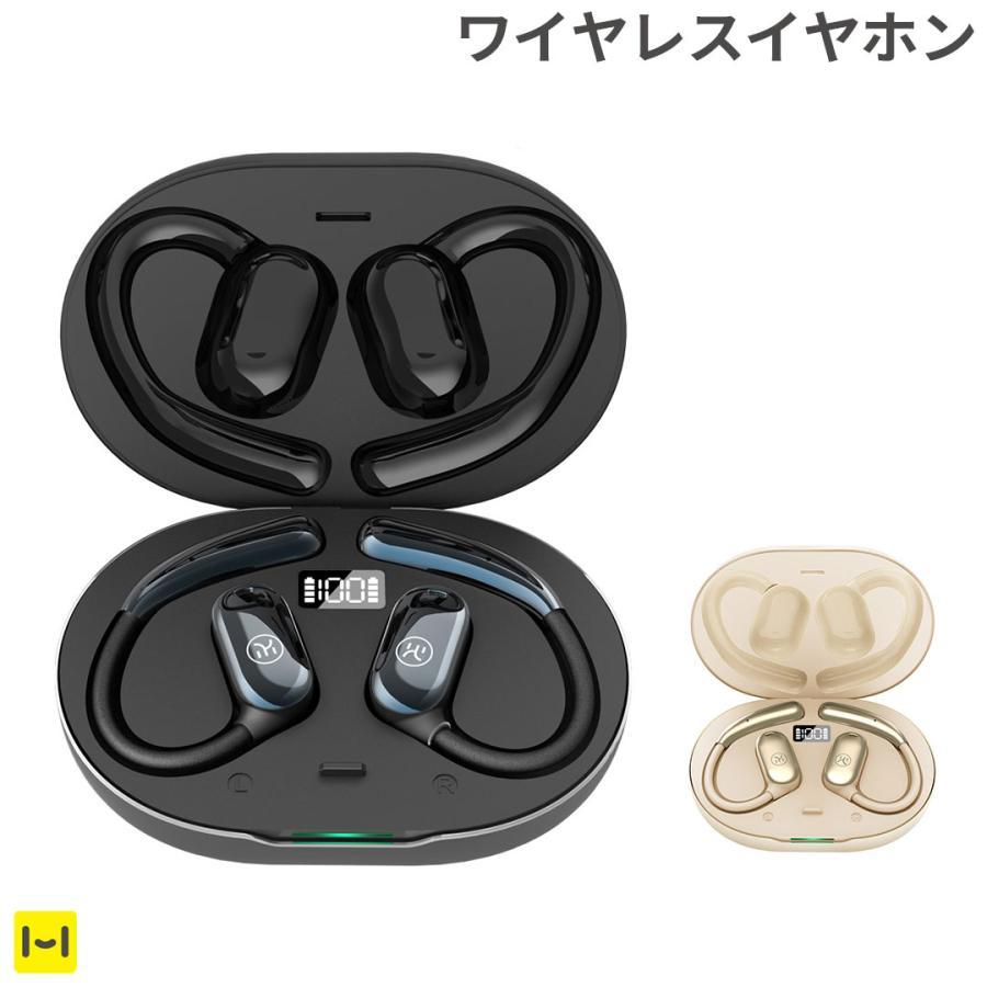 ワイヤレスイヤホン 空気伝導イヤホン Bluetooth 5.4 コードレス
