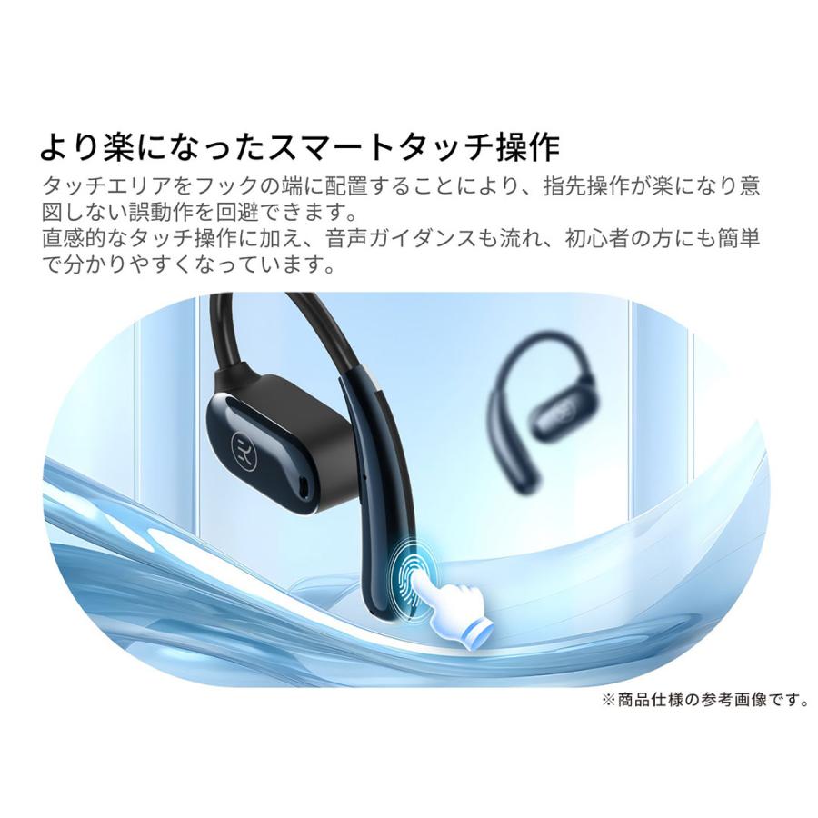 ワイヤレスイヤホン 空気伝導イヤホン Bluetooth 5.4 コードレス