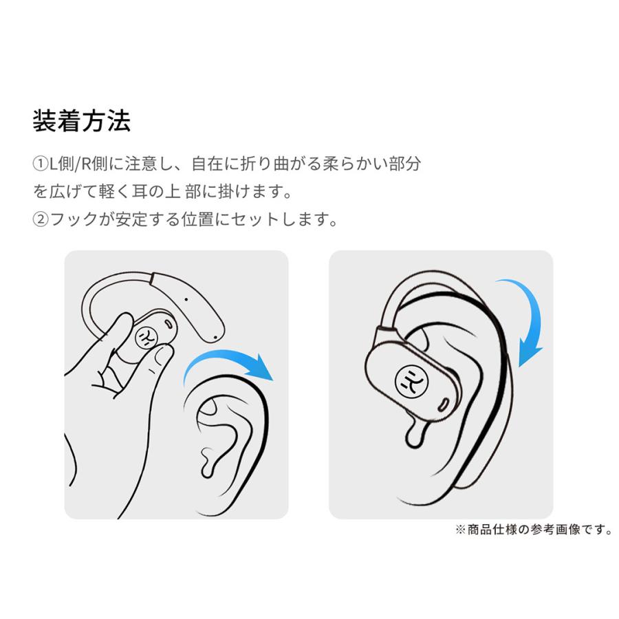 ワイヤレスイヤホン 空気伝導イヤホン Bluetooth 5.4 コードレス