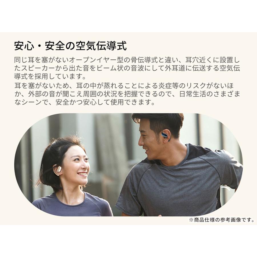 ワイヤレスイヤホン 空気伝導イヤホン Bluetooth 5.4 コードレス