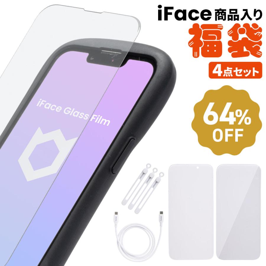 [iPhone 16/16 Pro/16 Plus/16 Pro Max/16e/15/15 Plus/14/14 Pro/14 Pro Max/13/13 Pro]2026福袋 機能性強化ガラス画面保護フィルム2枚とケーブルお得な4点セッ | 