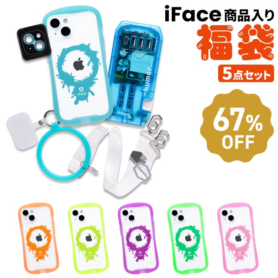 iFace [iPhone 15/15 Pro/14]2026福袋 MagSafe対応iFaceクリアケースと