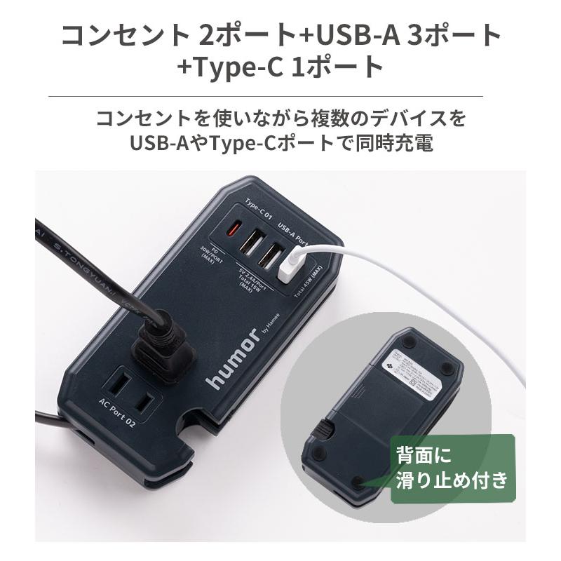 2026福袋 ワントーンコーデの充電グッズお得な5点セット |  | 06