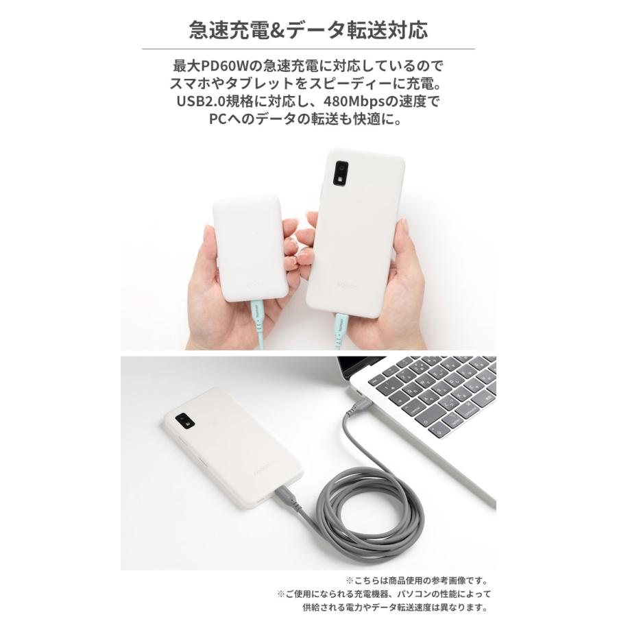2026福袋 ワントーンコーデの充電グッズお得な5点セット |  | 10