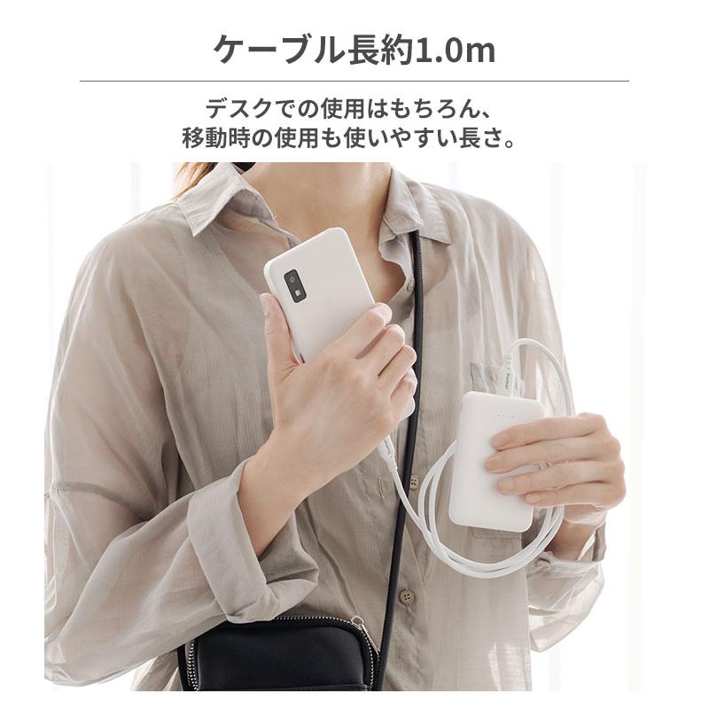 2026福袋 ワントーンコーデの充電グッズお得な5点セット |  | 11
