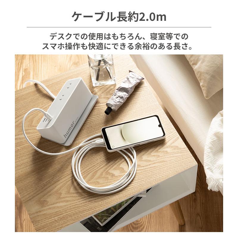 2026福袋 ワントーンコーデの充電グッズお得な5点セット |  | 12