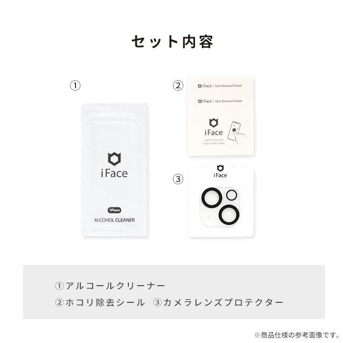 [iPhone 17/16/16e/15]2026福袋 iFace Reflectionケースと画面＆カメラ保護フィルム×2でお得な5点セット | iFace | 22