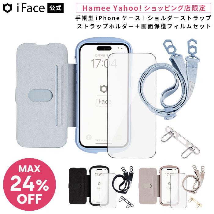 iFace スマホケース 手帳型 ショルダー ストラップ iPhone 16 15 14