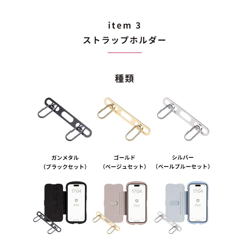 iFace スマホケース 手帳型 ショルダー ストラップ iPhone 16 15 14