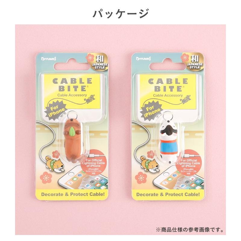Hamee（ハミィ） ケーブルバイト ケーブル保護 断線防止 ケーブル