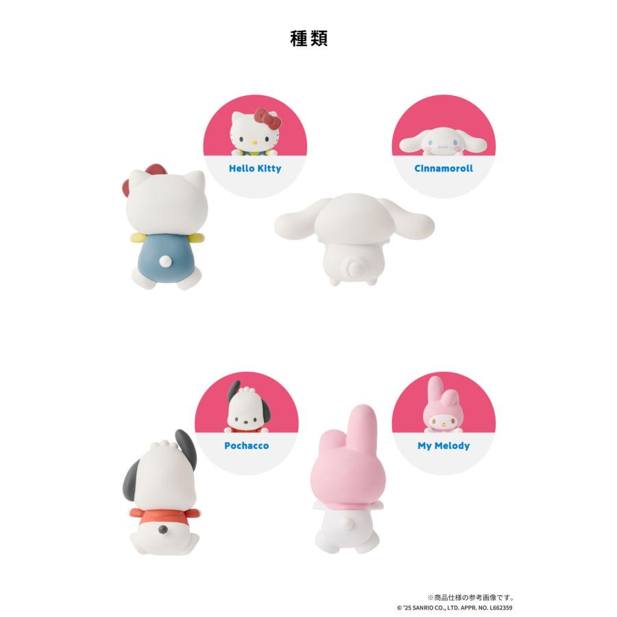 sanrio（サンリオ） HIPPERS ヒッパーズ サンリオキャラクターズ