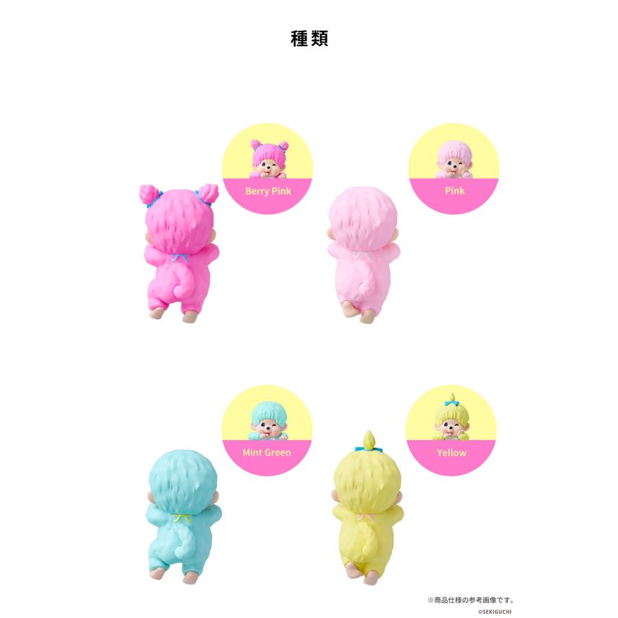 Monchhichi HIPPERS ミニフィギュア 10個セット モンチッチ フィギュア ヒッパーズ hippers ブラインドボックス ミニ