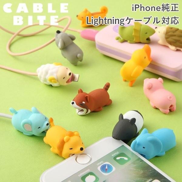 ケーブルバイト 動物 Iphone ケーブル 保護 アクセサリー 断線防止 スマホグッズ 便利 可愛い かわいい Cable Bite 第二弾 93 Cb Yahoo Set2 Iphone スマホケースのhamee 通販 Yahoo ショッピング