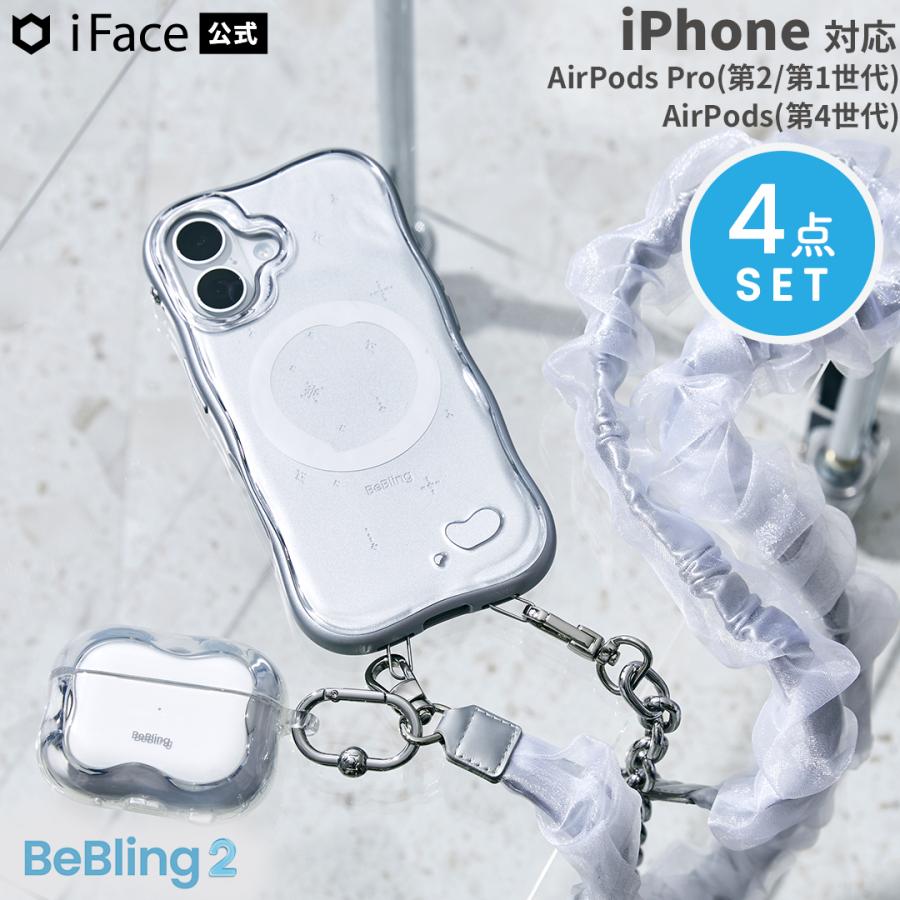 iFace BeBling 2 MagSafe対応 ケース セット iface スマホケース
