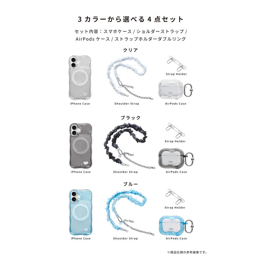 iFace BeBling Aero MagSafe対応 ケース セット iface スマホケース