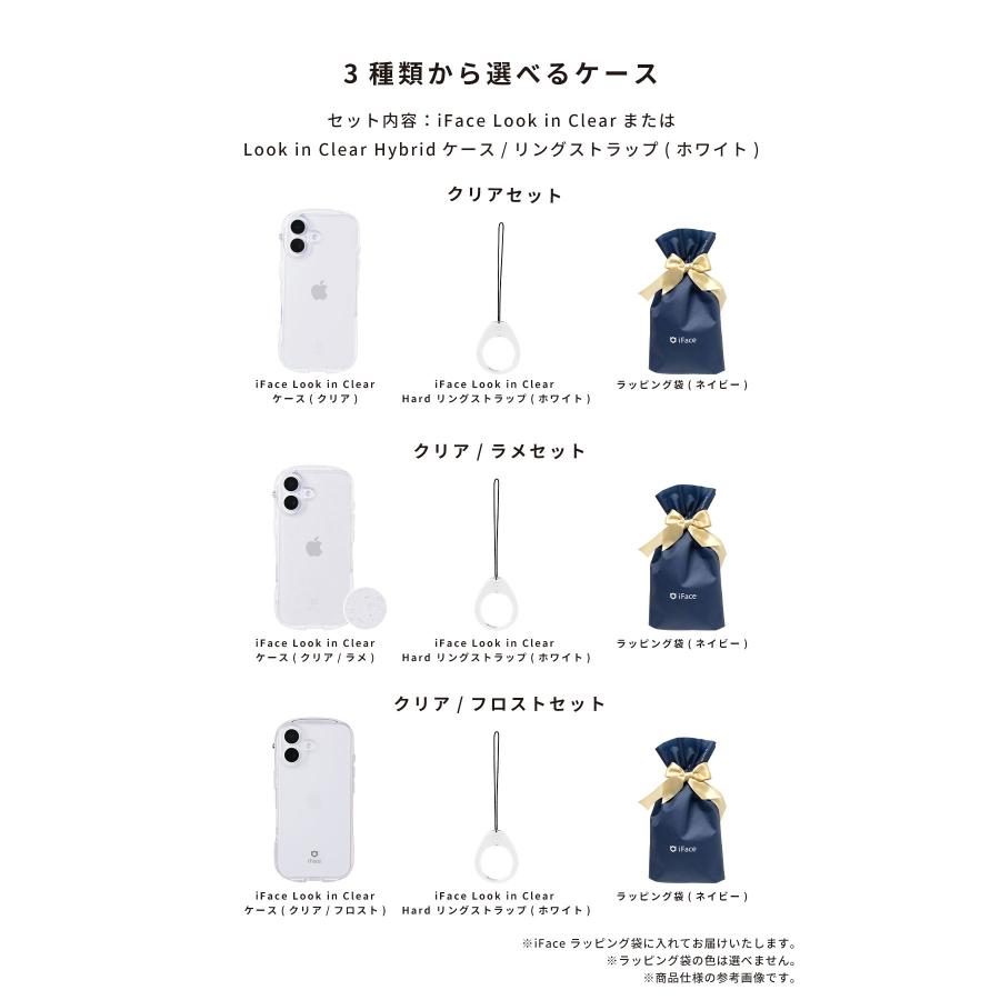 iFace 公式 iPhone17 iPhone16 iPhone15 iPhone14 iPhone13 ケース