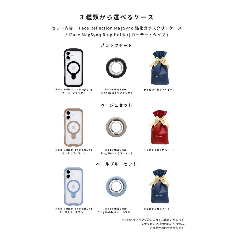iFace 公式 iPhone17 iPhone16 iPhone15 iPhone14 iPhone13 ケース