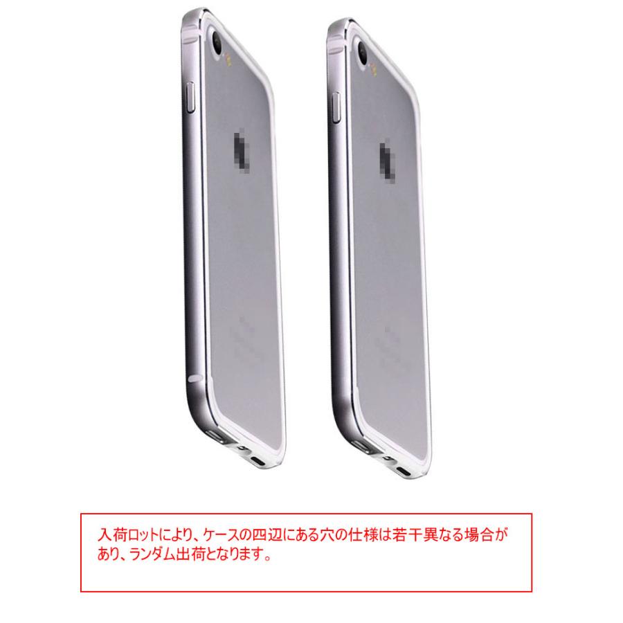 Iphone8 Iphone7 Iphone Se 第2世代 アルミバンパー 耐衝撃 インナーシリコン かっこいい アイフォン 7 メタル サイドバンパースマートフォン スマフ Ip7 Trs01 W スマホカバーのkeitaicase 通販 Yahoo ショッピング