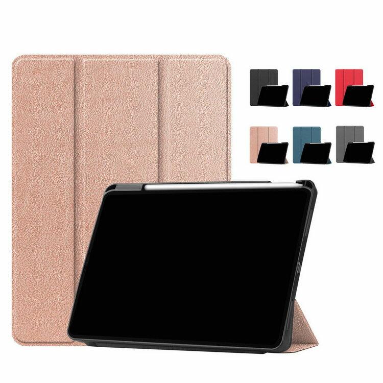 Apple Ipad Pro 11インチ 21モデル ケース カバー 手帳型 上質高級puレザー 衝撃吸収 ペン収納 スタンド機能 シンプル おしゃれ アイパッドプロ 11インチ Pro21 Ksb11 W スマホカバーのkeitaicase 通販 Yahoo ショッピング