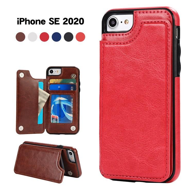 Apple Iphonese レザーケース 第二世代 Iphone7 Iphone8 シンプルカバー 上質puレザー カード収納付き スタンド Tpu かっこいい スリム 頑丈 耐衝撃 Se C8d Z0416 スマホカバーのkeitaicase 通販 Yahoo ショッピング