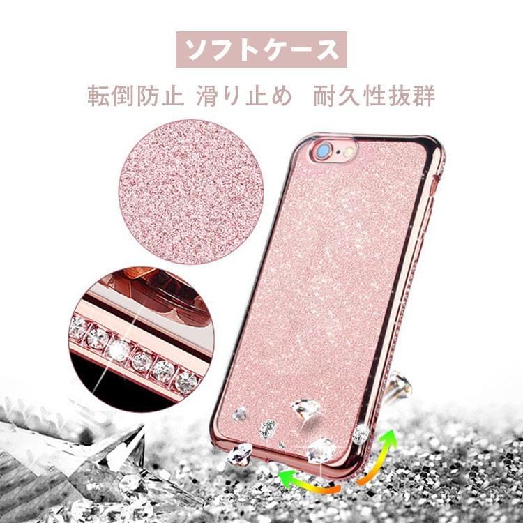 Iphone Se ケース カバー 第二世代 Se3 22 Tpu エレガント かわいい ラメ柄 ラインストーン おしゃれ カバー ソフト ケース Se Ds05 W0416 スマホカバーのkeitaicase 通販 Yahoo ショッピング