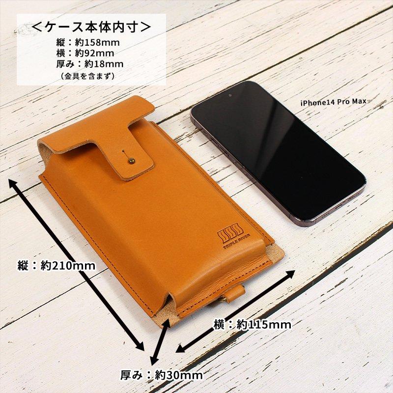 スマホショルダー 栃木レザー 本革 ケース ポーチ ネック スマホショルダー 栃木レザー 本革 ケース ポーチ ネック