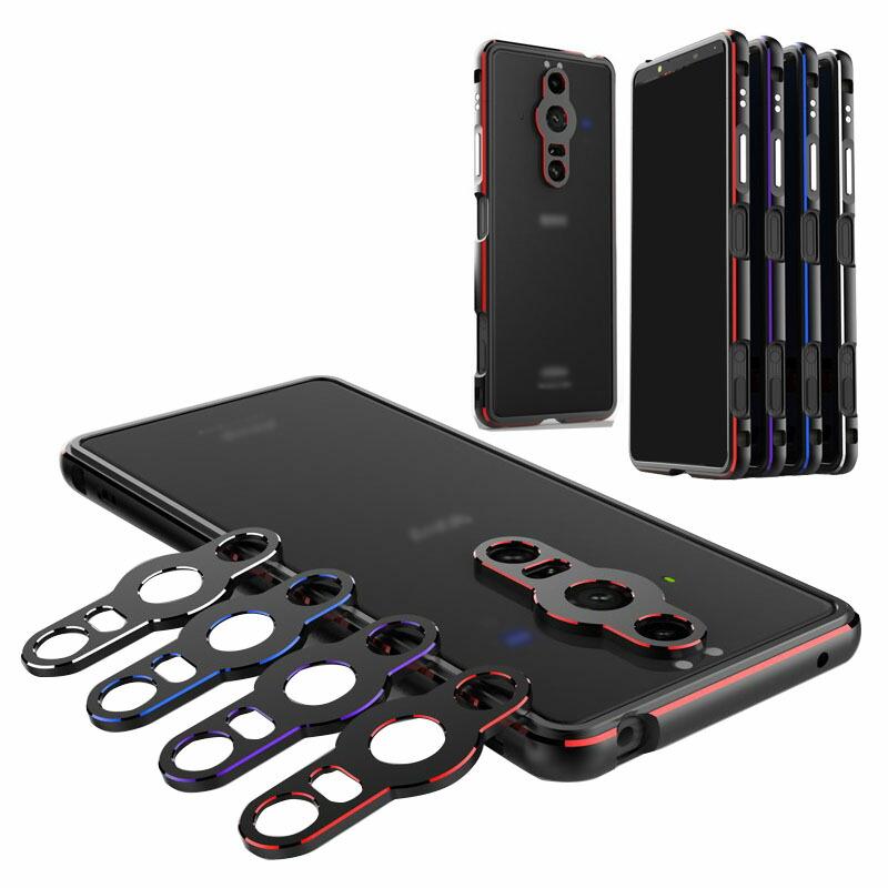 Xperia Pro I バンパー ケース カバー アルミバンパー かっこいい ソニー エクスペリア プロ アイ メタルケース Xproi Mjg7 W2105 スマホカバーのkeitaicase 通販 Yahoo ショッピング