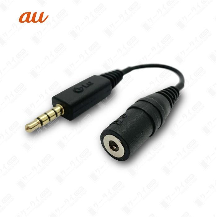 Au Lg Tvアンテナケーブル01 01lghsa P31a1116ub ケータイ Com 通販 Yahoo ショッピング