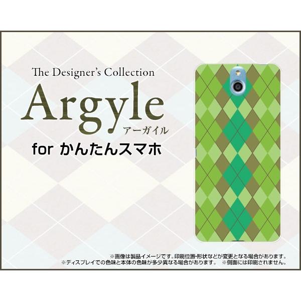 かんたんスマホ 705KC Y!mobile スマホ ケース/カバー Argyle(アーガイル) type003 あーがいる 格子 菱形 チェック｜keitaidonya