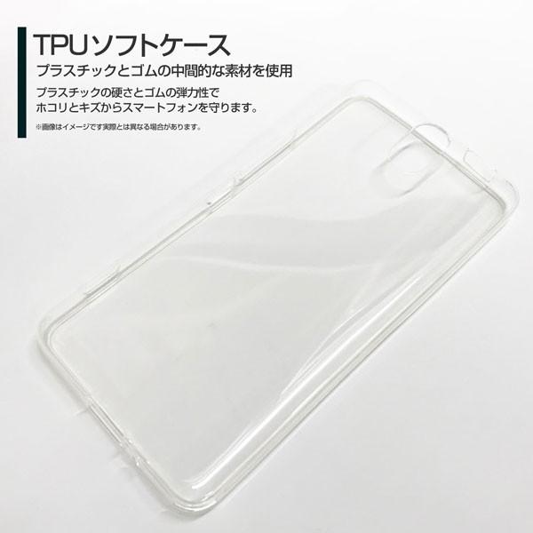 かんたんスマホ 705KC Y!mobile TPU ソフトケース/ソフトカバー Argyle(アーガイル) type001 あーがいる 格子 菱形 チェック｜keitaidonya｜02