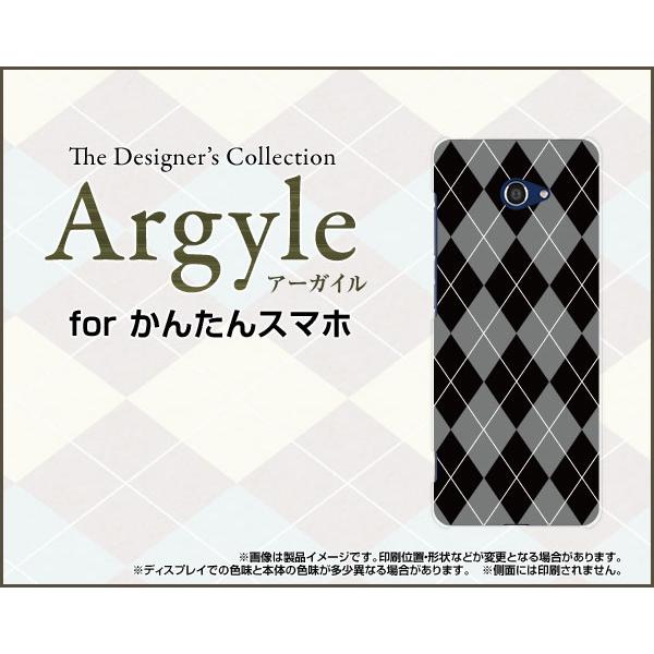 かんたんスマホ2 A001KC カンタンスマホツー TPU ソフトケース/ソフトカバー Argyle(アーガイル) type002 あーがいる 格子 菱形 チェック｜keitaidonya