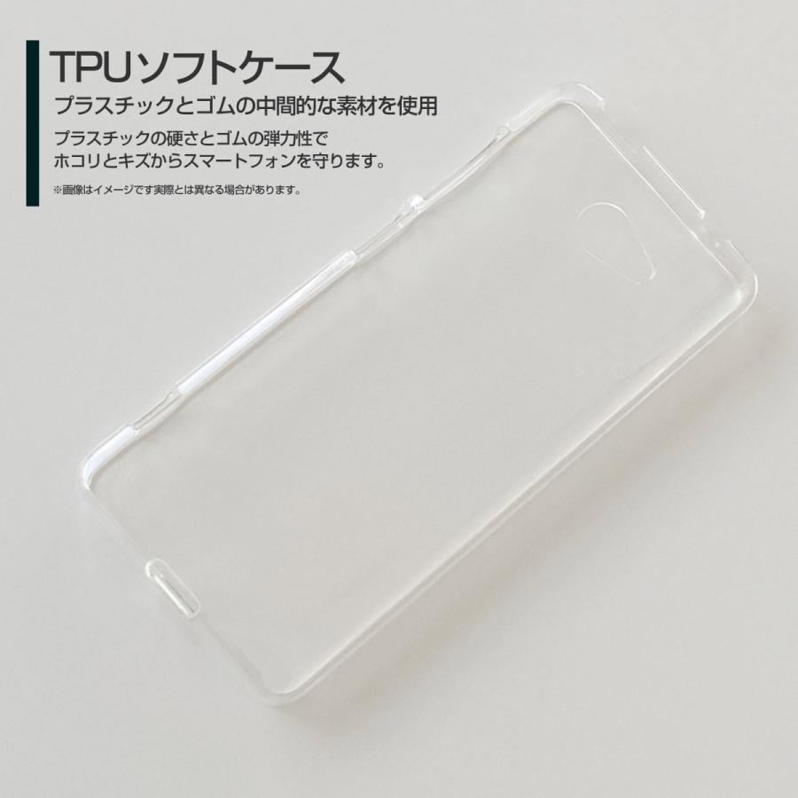 かんたんスマホ2＋ A201KC カンタンスマホツープラス TPU ソフトケース/ソフトカバー 苺 イチゴ 可愛い（かわいい）｜keitaidonya｜02