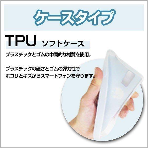 かんたんスマホ3 A205KC カンタンスマホスリー TPU ソフトケース/ソフトカバー 宇宙柄 星の集まり｜keitaidonya｜03