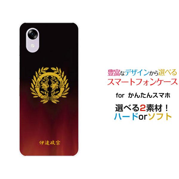 カンタンスマホ128GB MYOS デュアルカメラ スマホカバー付き かんたんスマホ かんたんスマホ5 A601ZT カンタンスマホファイブ TPU