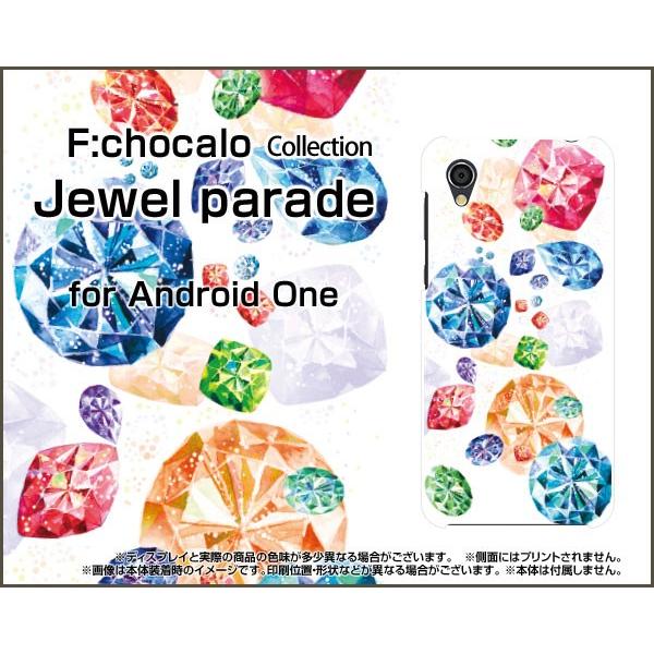 Android One S5 アンドロイド ワン エスファイブ TPU ソフト ケース/カバー Jewel parade F:chocalo デザイン 宝石 キレイ ダイヤモンド ルビー ジュエル｜keitaidonya