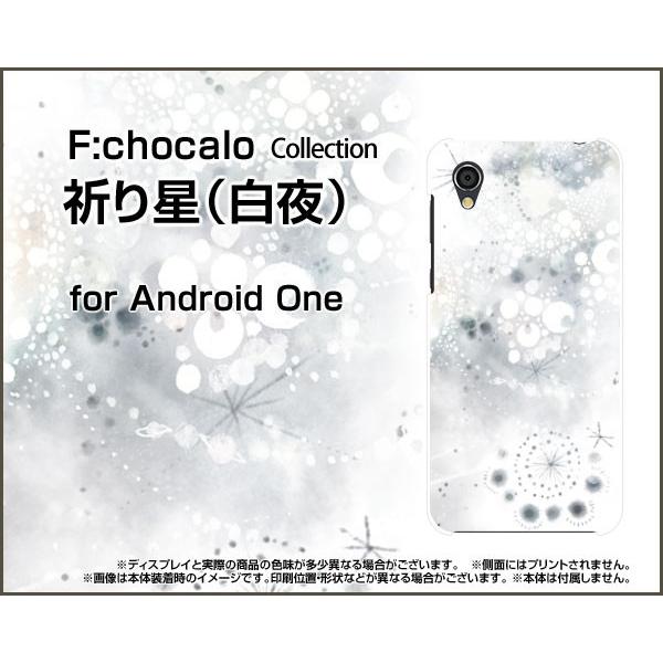 Android One S5 アンドロイド ワン エスファイブ TPU ソフト ケース/カバー 祈り星（白夜） F:chocalo デザイン シンプル 白 イラスト 模様 星｜keitaidonya