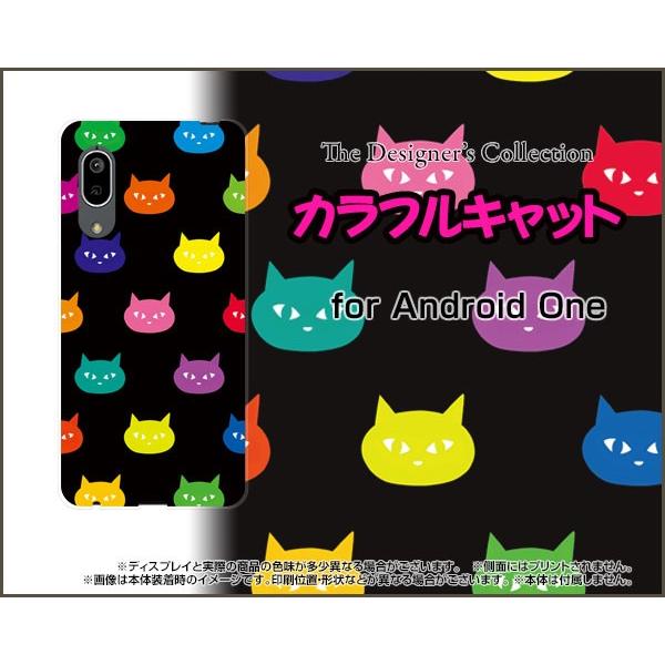 Android One S7 アンドロイド ワン エスセブン スマホ ケース/カバー カラフルキャット ねこ 猫 原色 ドット ポップ｜keitaidonya