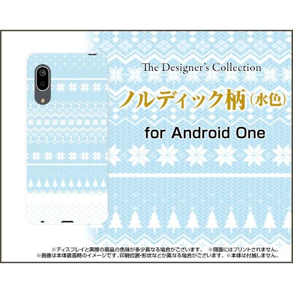 Android One S7 アンドロイド ワン エスセブン スマホ ケース/カバー 液晶保護フィルム付 ノルディック柄（水色） ノルディック スキー 水色｜keitaidonya