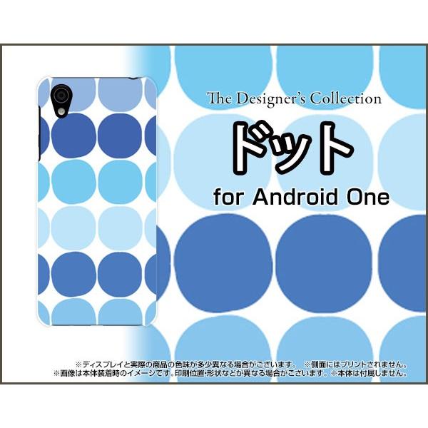 Android One X4 アンドロイド ワン エックスフォー Y!mobile スマホ ケース/カバー ドット(ブルー) カラフル ポップ 水玉 青 水色｜keitaidonya