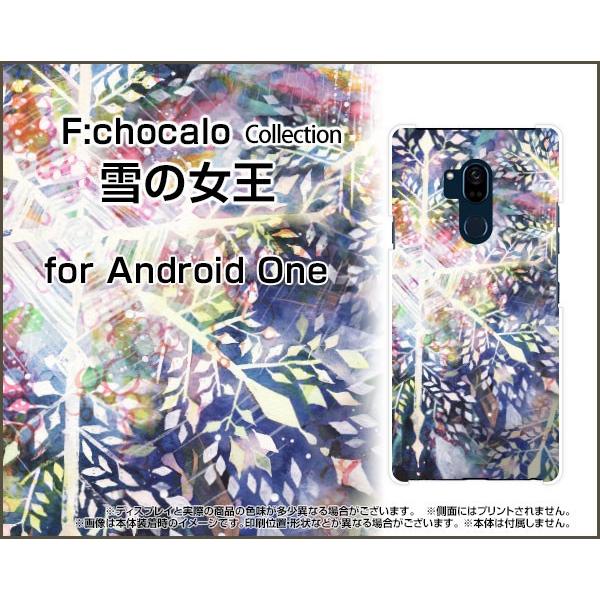 Android One X5 アンドロイド ワン エックスファイブ スマホ ケース/カバー 雪の女王 F:chocalo デザイン 雪の結晶 童話 冬 イルミネーション 雪｜keitaidonya