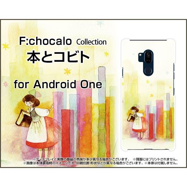 Android One X5 アンドロイド ワン エックスファイブ スマホ ケース/カバー 本とコビト F:chocalo デザイン こびと かわいい 本 女の子 本棚｜keitaidonya