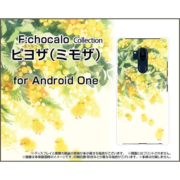Android One X5 アンドロイド ワン エックスファイブ スマホ ケース/カバー ピヨザ（ミモザ） F:chocalo デザイン ミモザ 花 イラスト ひよこ どうぶつ｜keitaidonya