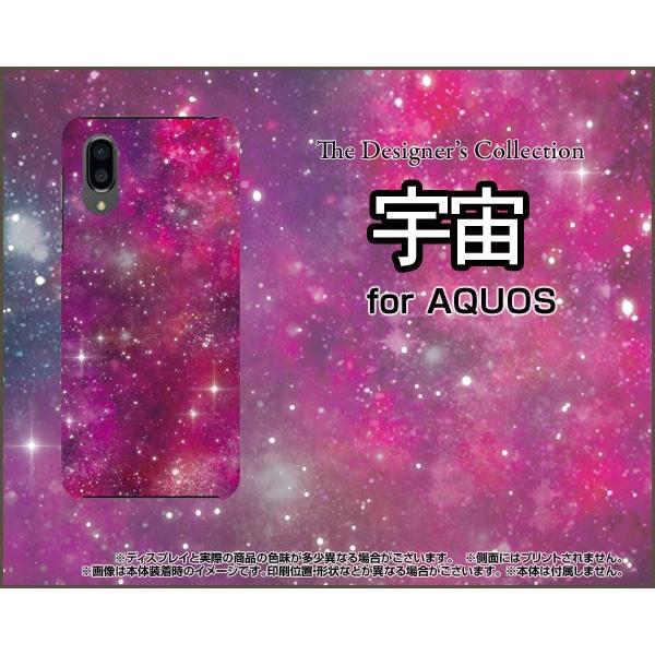 AQUOS sense3 plus サウンド SHV46 アクオス センススリー TPU ソフトケース/ソフトカバー 宇宙（ピンク×パープル） カラフル グラデーション 銀河 星｜keitaidonya