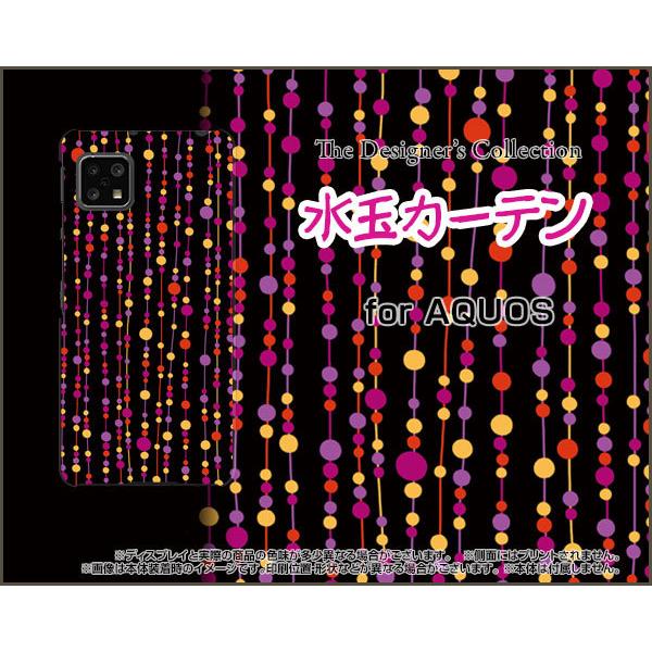 AQUOS sense4 lite  アクオス センスフォー ライト スマホ ケース/カバー 水玉カーテン（黒×赤） 水玉 カーテン レッド ブラック | AQUOS