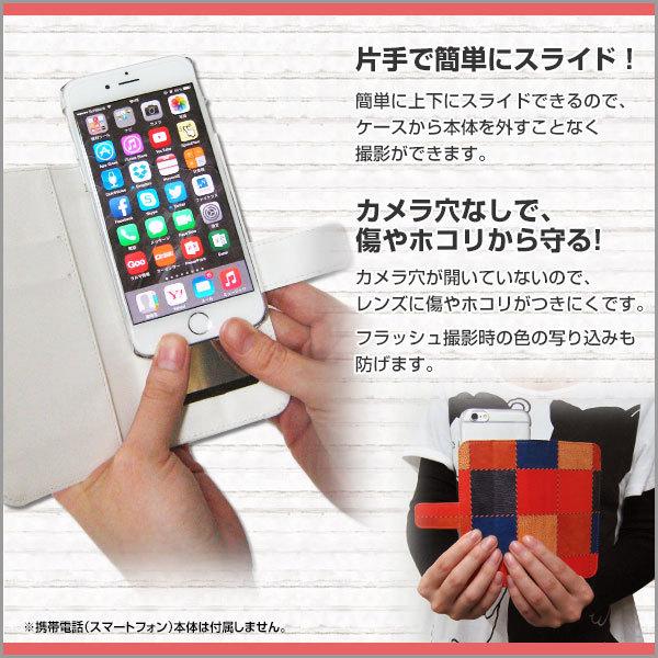 AQUOS wish SHG06 アクオス ウィッシュ au SoftBank UQ mobile 手帳型ケース/カバー スライドタイプ 瞬く猫　晴れ時々猫 瞬く／Ga-show｜keitaidonya｜02