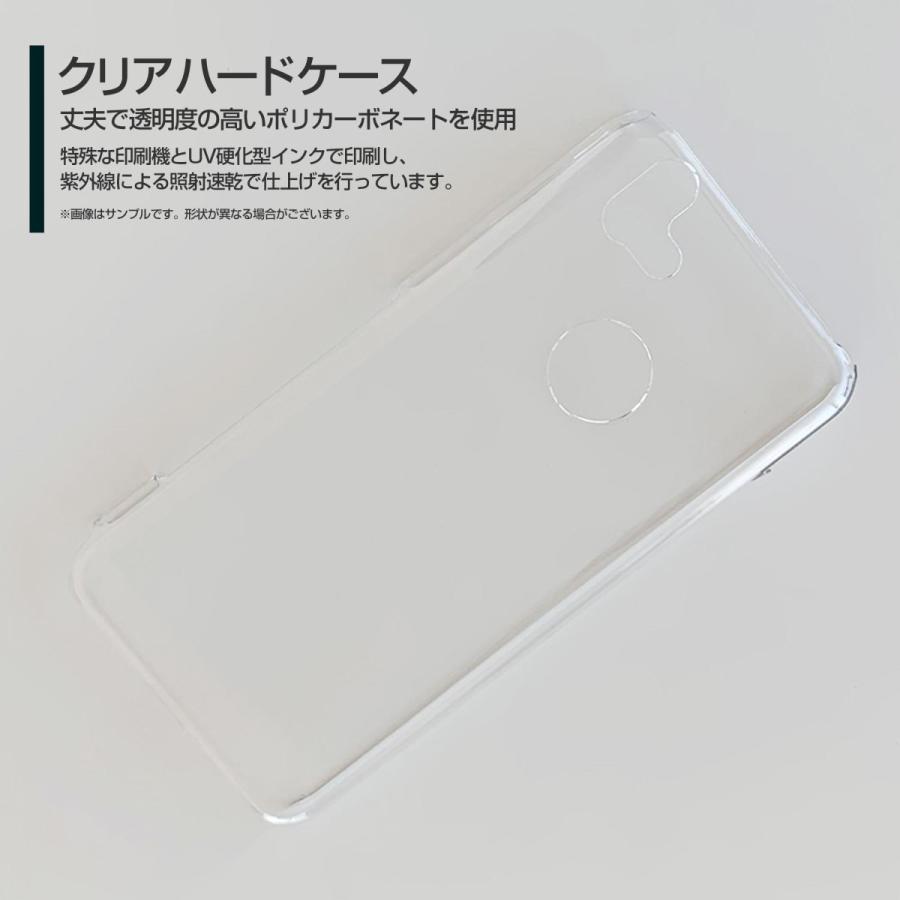 arrows M05 アローズ M05 スマホ ケース/カバー ガラスフィルム付 キャットフェイス（ホワイト） ねこ 猫 白 顔 ひげ ヒゲ｜keitaidonya｜02