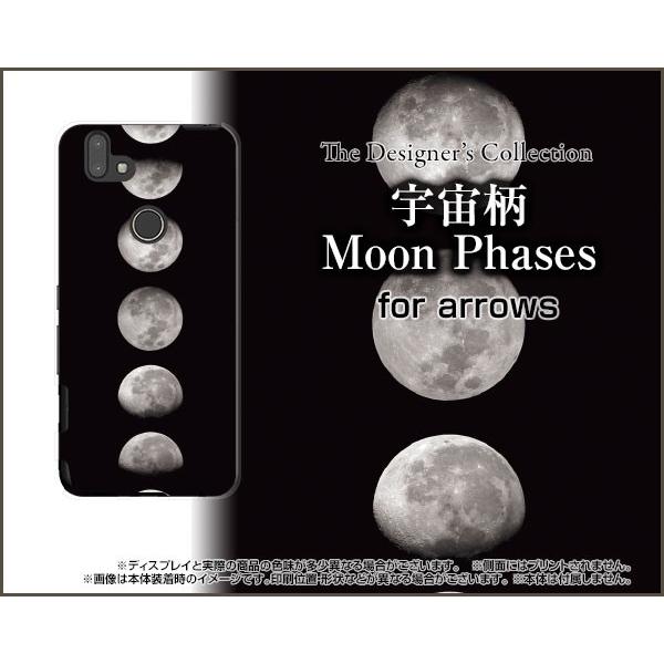 arrows RX アローズ アールエックス 楽天モバイル スマホ ケース/カバー 液晶保護フィルム付 宇宙柄 Moon Phases ...