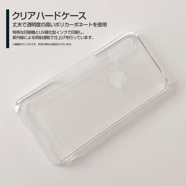arrows We F-51B FCG01 アローズ ウィー スマホ ケース/カバー ブルー