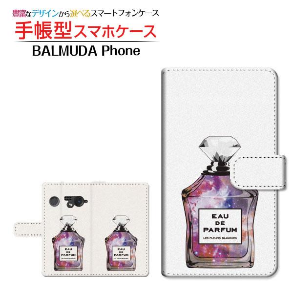 Balmuda Phone バルミューダ フォン 手帳型ケース カバー カメラ穴対応 ガラスフィルム付 香水 Type5 宇宙柄 Balph Gf Book Ask 001 174 携帯問屋 Yahoo 店 通販 Yahoo ショッピング